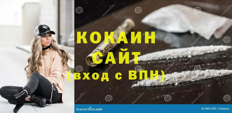 Продажа наркотиков Десногорск Alpha PVP  АМФ  Cocaine  Галлюциногенные грибы  МЕФ 