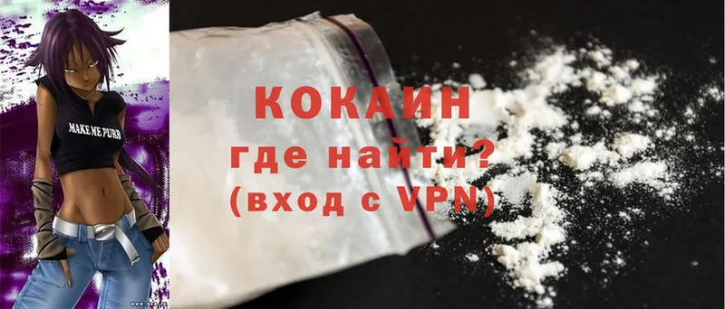 где купить наркоту  Десногорск  Cocaine Колумбийский 