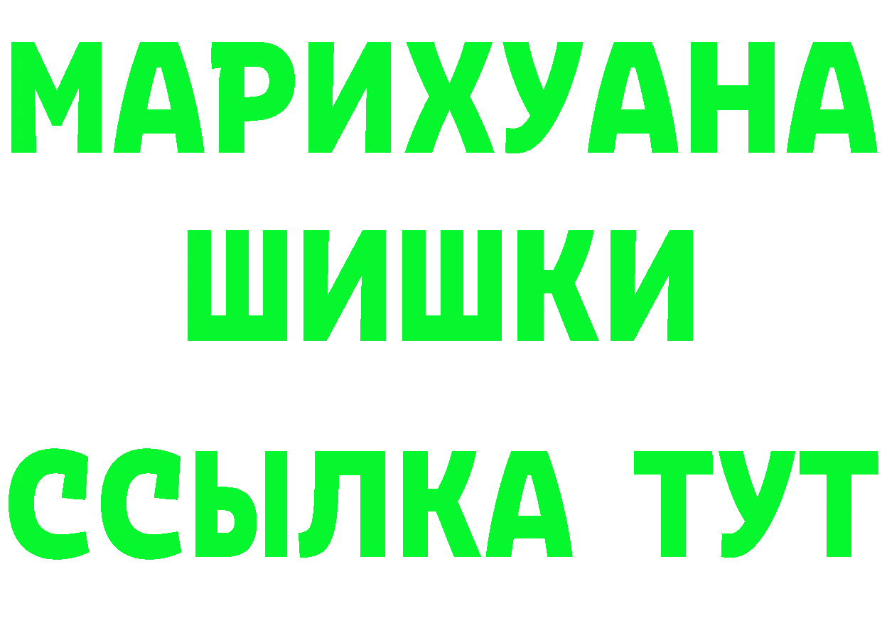 КЕТАМИН VHQ сайт дарк нет omg Десногорск